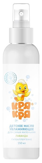Кря-Кря Масло Лаванда 150мл