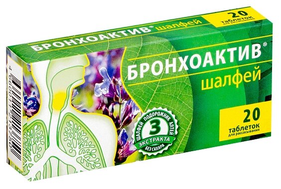 Шалфей Бронхоактив, тбл д/рассасыв. №20