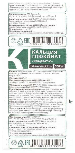 ������� ��������, ��� �10