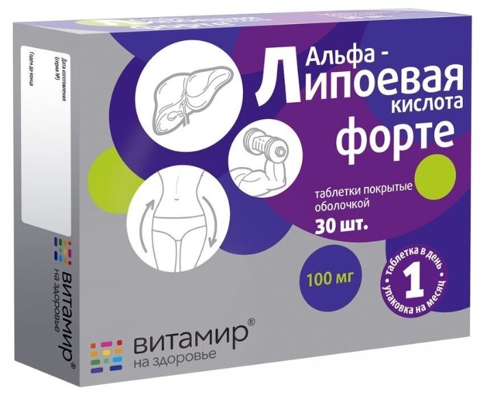 Альфа-Липоевая кис-та форте, тбл 100мг №30