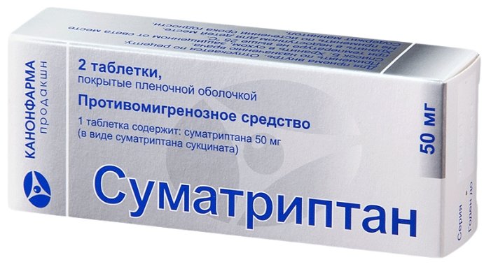Суматриптан Канон, тбл п/о 50мг №10