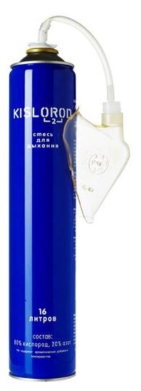 ��������� �����������, KISLOROD �-16L