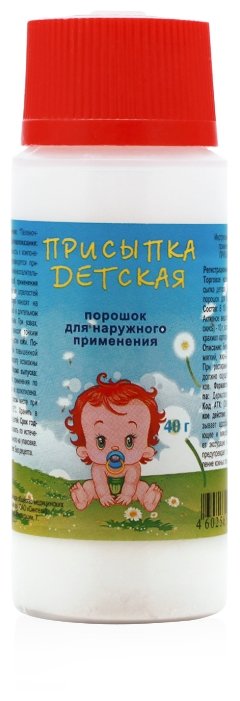 Присыпка детская, 40г