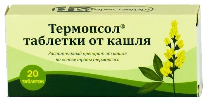 ���������, ��� �20