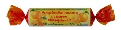 Аскорбиновая к-та с сахаром апельсин, тбл №10