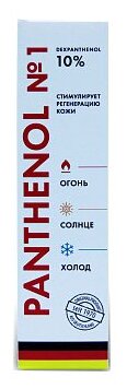 Пантенол, спрей космет. 10% 150мл