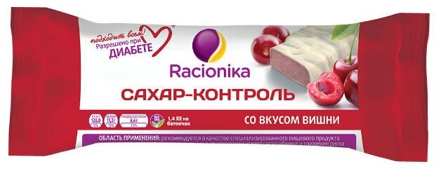 Рационика Сахар-контроль батончик вишня 50г