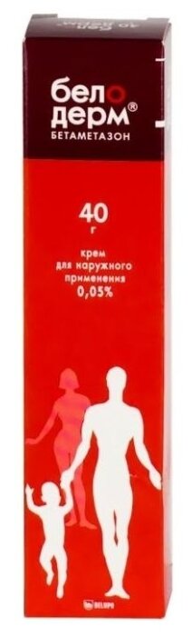 Белодерм, крем 0.05% 40г