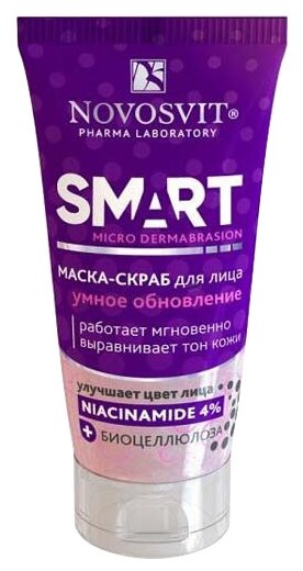 Новосвит, маска-скраб Умное Обновление 50мл