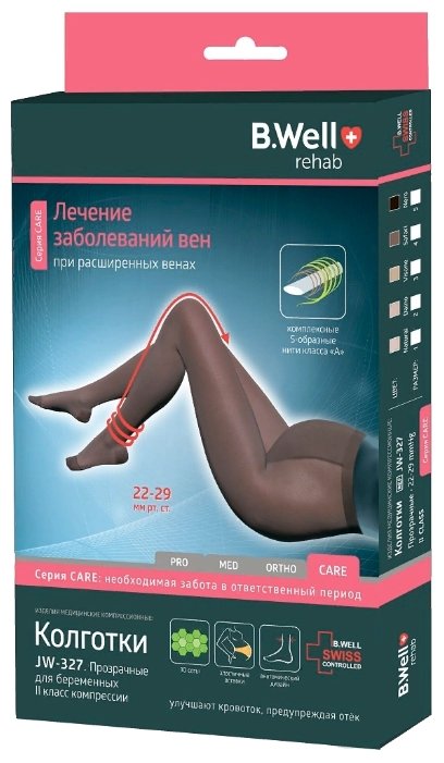 �������� ,2 ����� ����������  CARE, ���. JW-327  3 Natural