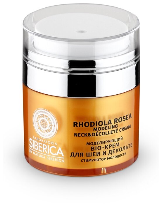 Натура Сиберика Лабораториа Био-крем моделир.ш/дек 50мл
