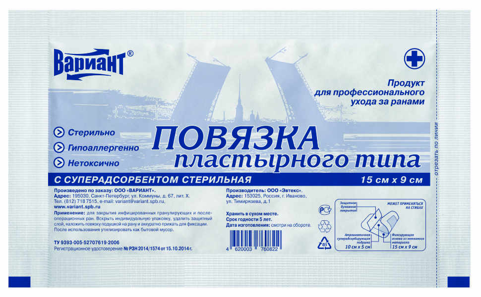 ������� � ���������������� ���������� 9*15�� �1 �������