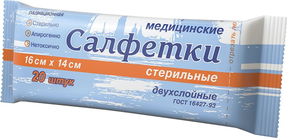 �������� ���������� �������� 14*16�� 2-� ������� �20 �������