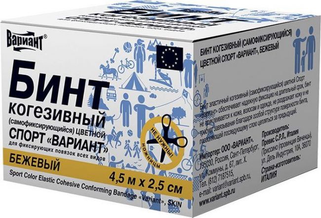 ���� ���������� ����� ������� �����.����4,5�*2,5��  �������