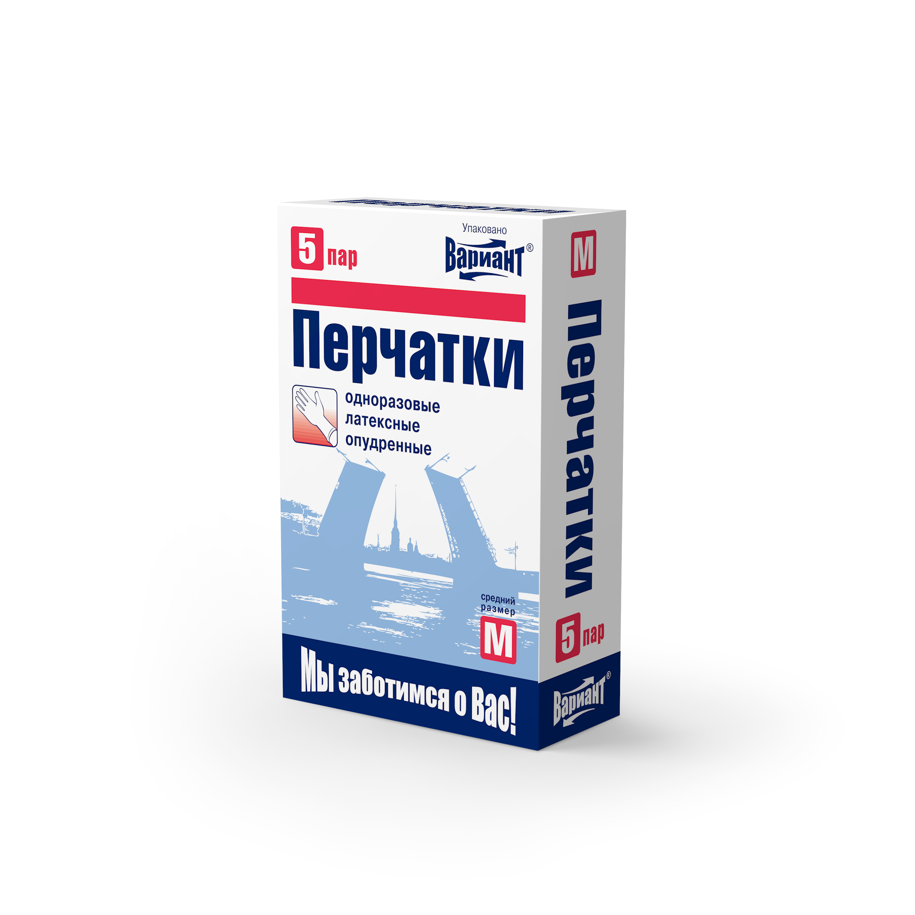 Перчатки латексные -M (средние) 5 пар инд/уп, Вариант