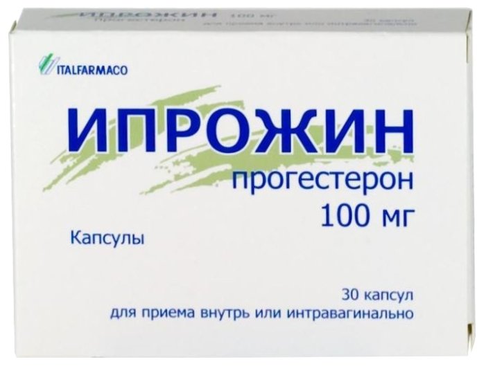 Ипрожин, капсулы 100мг №15