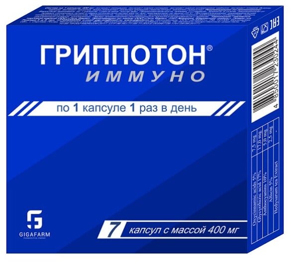 ���������, ���� �7