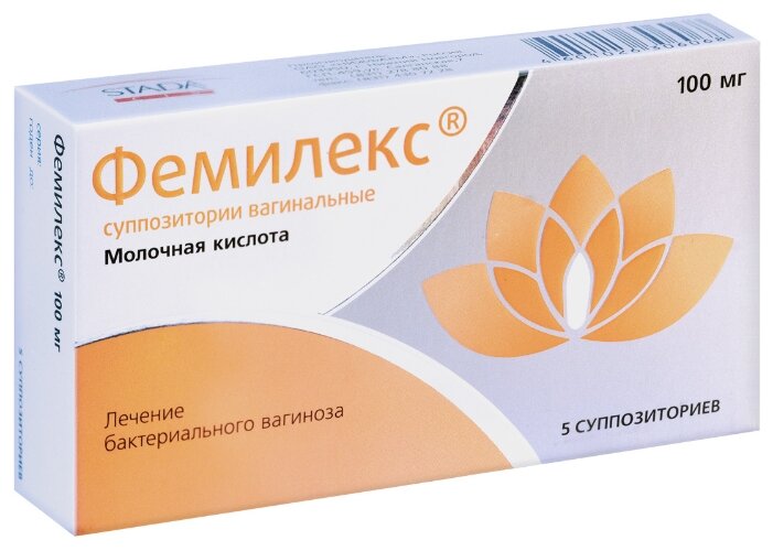 Фемилекс, суппох вагин 100 мг №5