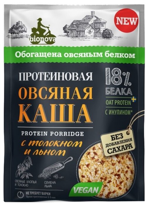 ����������� ���� Bionova � ������������ 40�