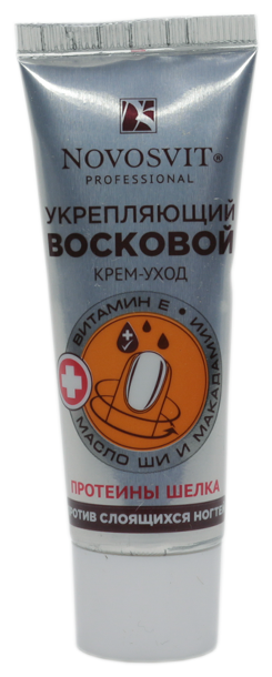 Новосвит, крем д/рук Восковой Укрепляющий 20мл