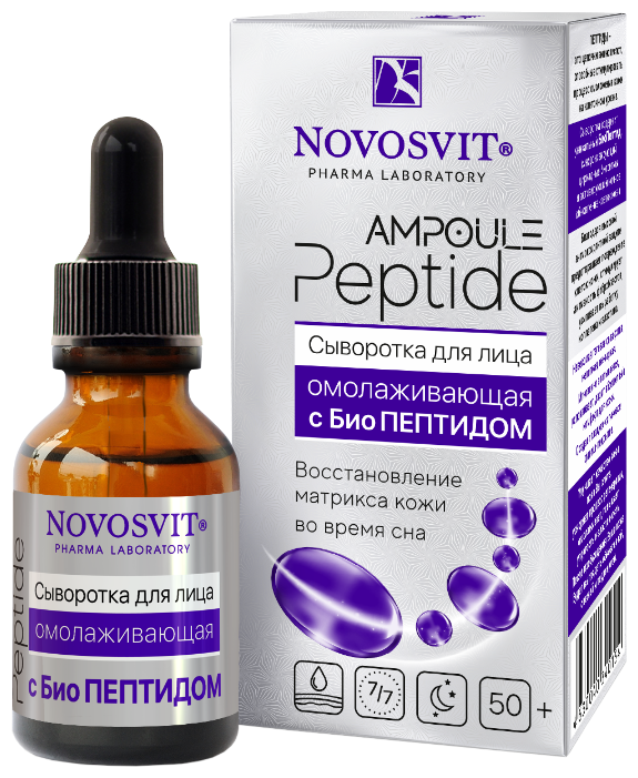 ��������, ��������� Ampoul  Peptide  25 ��.