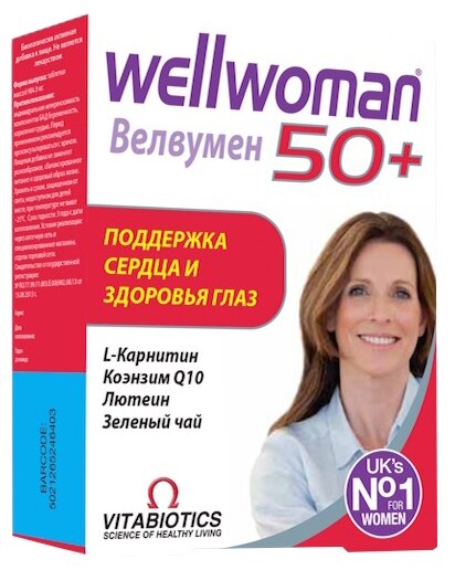 Велвумен 50+, тбл №30