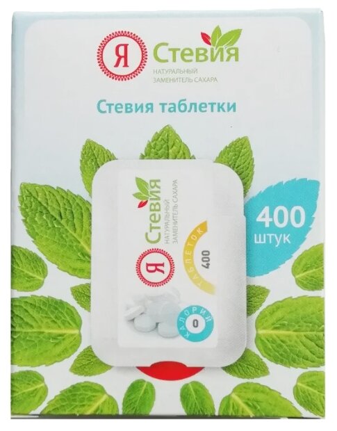 Стевия дозатор, тбл № 400