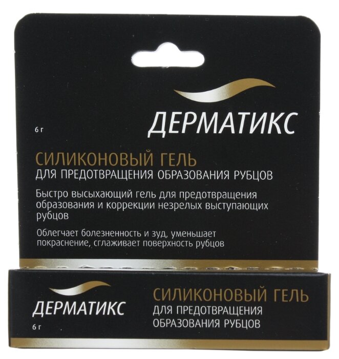 Дерматикс, гель 6г