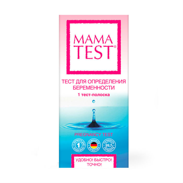 Тест на беременность Мама TEST №1 Вариант