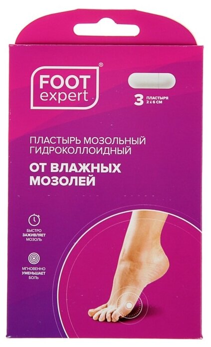 Foot Expert, �������� ������.�3 �� ������� ������� 2,�,6