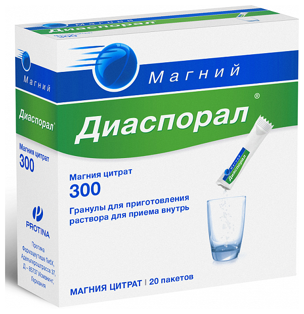 ������ ��������� 300 ����. �/��. �/�� 5� �20