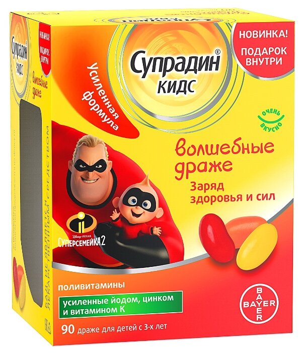 �������� ���� ��������� ����� �90