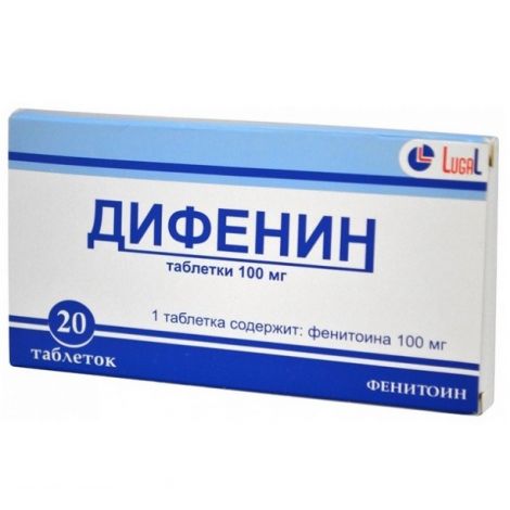 Дифенин, тбл 100мг №20