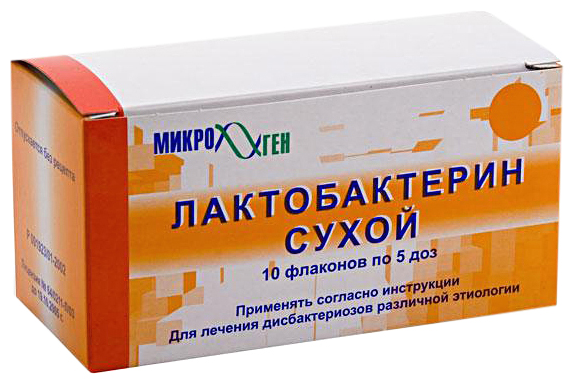 Лактобактерин сухой, 5доз №10