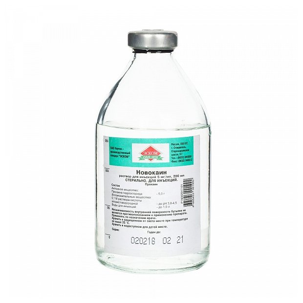 ��������, �-� �/��� 0.5% 200��