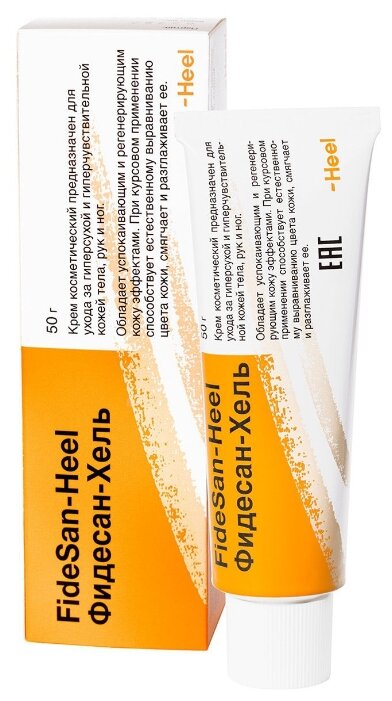 Фидесан-Хель, крем 50г