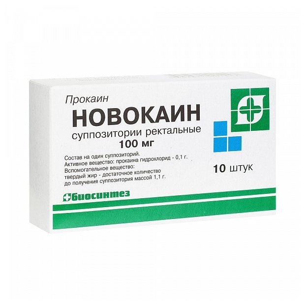 Новокаин, суппоз 100мг №10