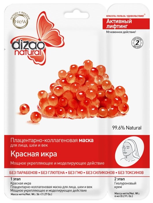 ����� Dizao ������/������ ������� ���� �/���� �10*