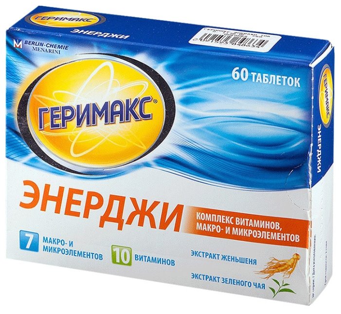 Геримакс Энерджи, тбл п/о 1170мг №60