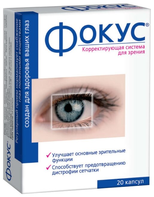 �����, ���� �20