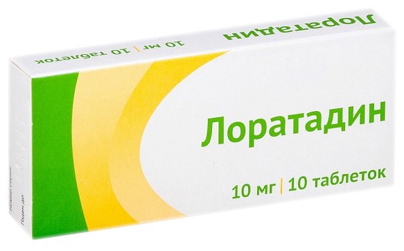 Лоратадин, тбл 10мг №10