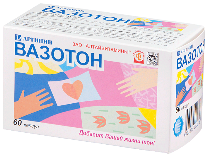 Вазотон, капс 500мг №60