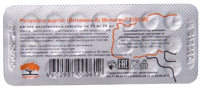 �������� ������ /���.�/, ����  3.3���.�� �20