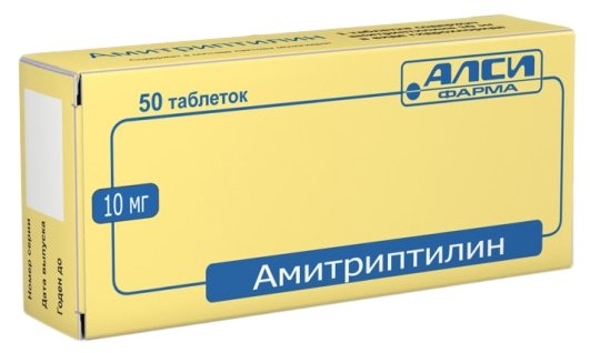 Амитриптилин, тбл 10мг №50