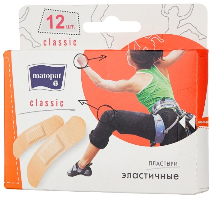 �������� �������, CLASSIC �� 12 �����