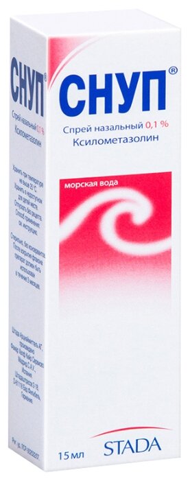 Снуп, спрей назальн. 90мкг/доза 15мл 6+ и взрослые