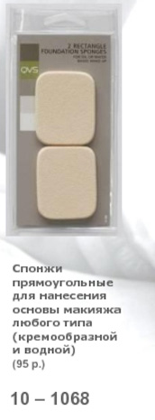 10-1068 ����� ������������� �/��������� ������ ������� �.�.