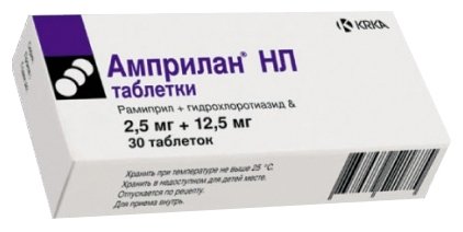 Амприлан HL, тбл 2,5мг+12,5мг №30