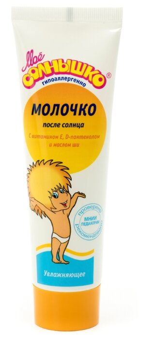 Мое Солнышко молочко, 100мл после солнца