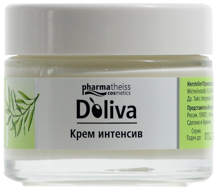D`oliva Крем интенсив 50мл , Натусана